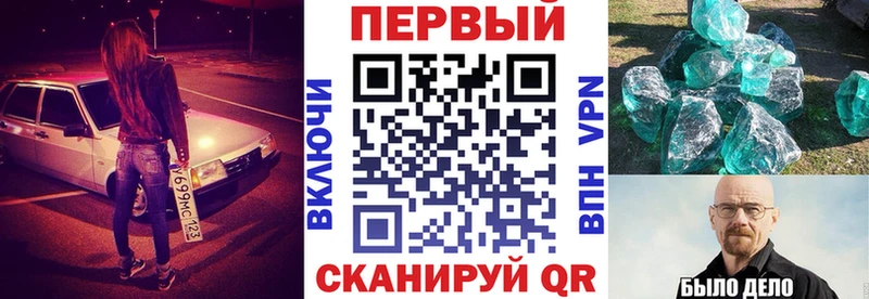 АМФ Розовый  Фролово 