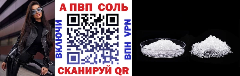 Alfa_PVP кристаллы  дарк нет Telegram  Фролово 