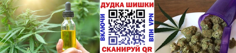Cannafood конопля omg вход даркнет Telegram купить наркотик Фролово