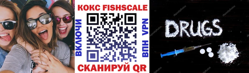Cocaine VHQ  хочу наркоту  omg tor  Фролово 