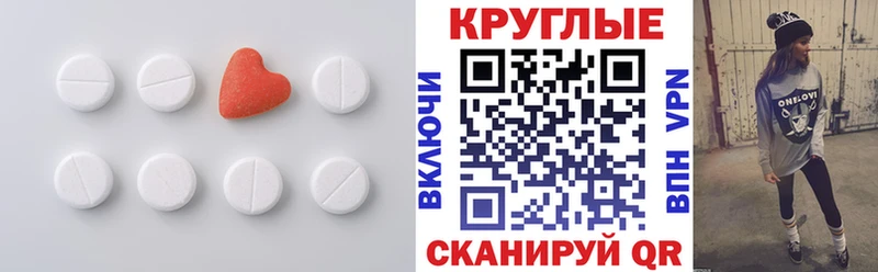 ссылка на мегу ТОР  Фролово  Ecstasy mix 