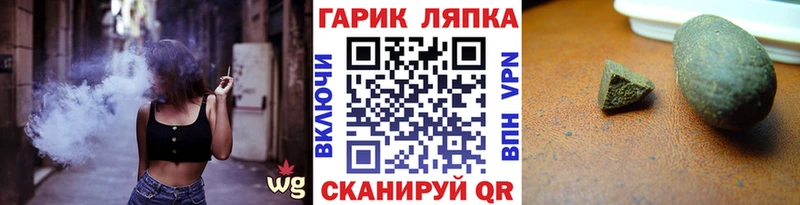 ГАШИШ Cannabis Фролово