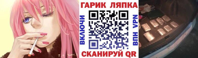 блэк спрут ONION  Фролово  ГАШИШ хэш  где купить наркоту 