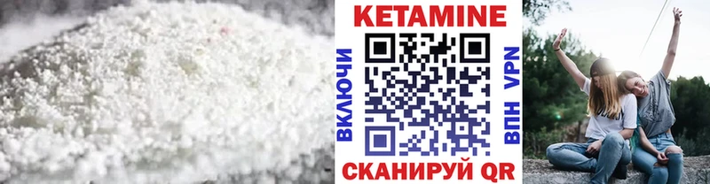 цена наркотик Фролово КЕТАМИН VHQ