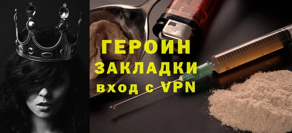 наркотики Лихославль