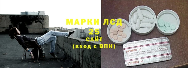 мефедрон VHQ Лиски