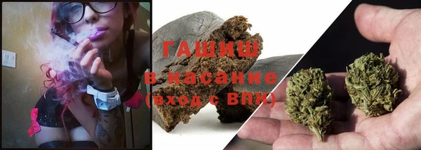 гашиш Липки
