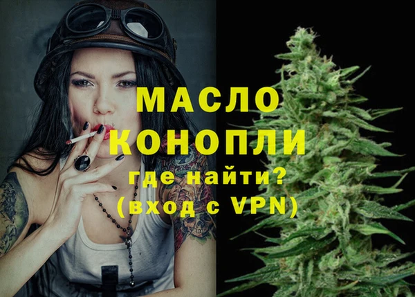 мефедрон VHQ Лиски