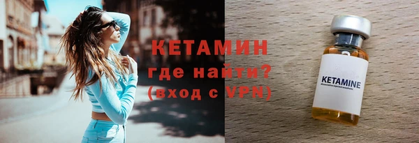мефедрон VHQ Лиски