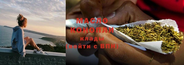 мефедрон VHQ Лиски