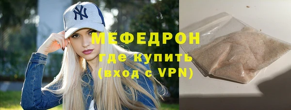 мефедрон VHQ Одинцово