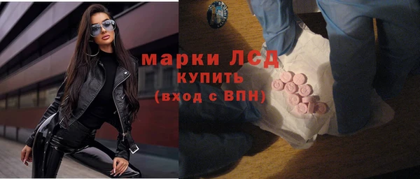 винт Домодедово