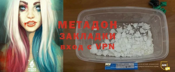 гашиш Липки