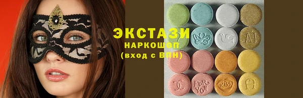 наркотики Лихославль
