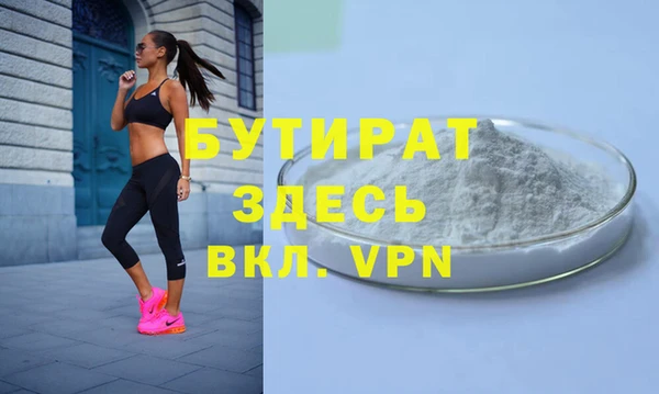 наркотики Лихославль
