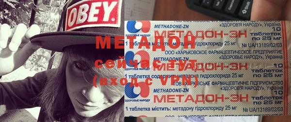 мефедрон VHQ Лиски