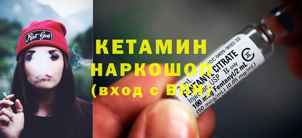 наркотики Лихославль