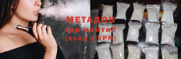 мефедрон VHQ Лиски