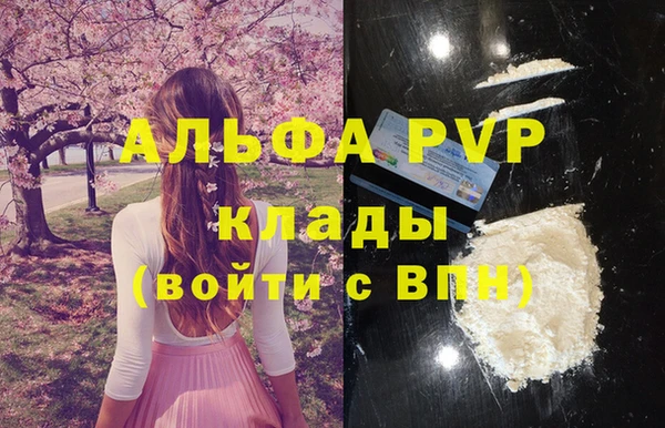 наркотики Лихославль