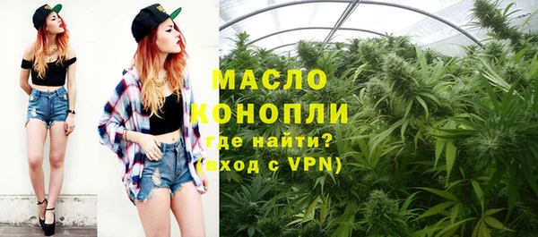 мефедрон VHQ Лиски