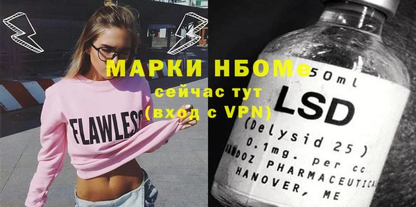 гашиш Липки