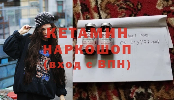мефедрон VHQ Лиски