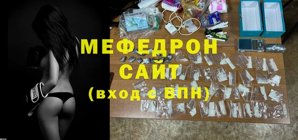 мефедрон VHQ Лиски
