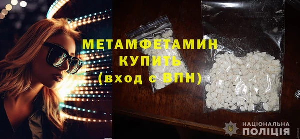 мефедрон VHQ Лиски