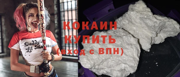 наркотики Лихославль