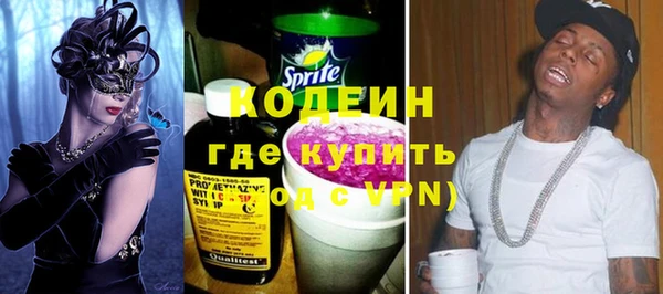 мефедрон VHQ Лиски