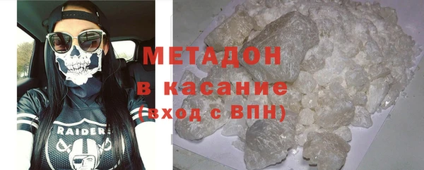 мефедрон VHQ Лиски