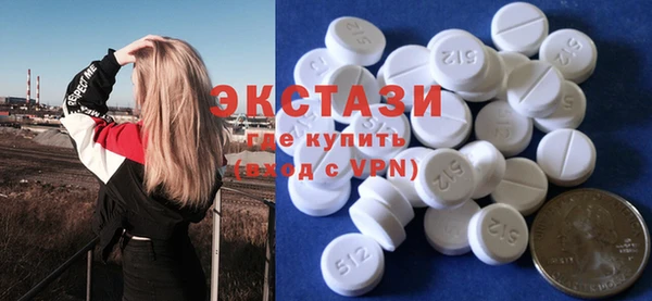 кокаин VHQ Березники