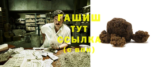 мефедрон VHQ Лиски