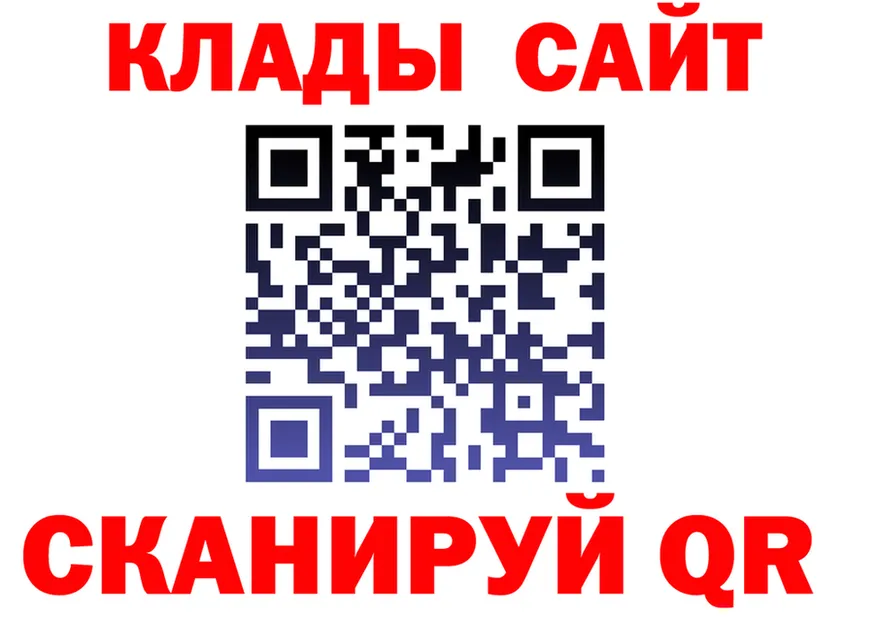ГАШ Ice-O-Lator ссылка shop гидра Фролово