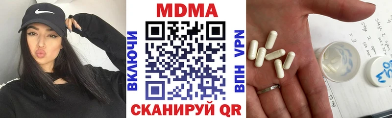 МЕГА ссылки  Фролово  MDMA кристаллы 