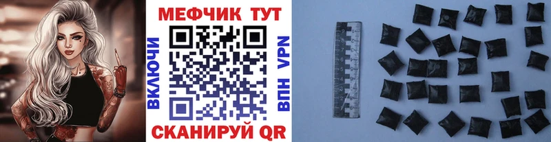 Мефедрон мука купить Фролово