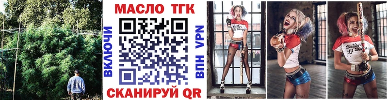 ТГК Wax  Фролово 